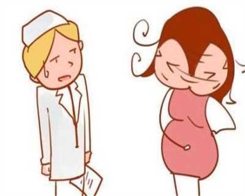 代怀孕周期：亲亲宝贝助孕费用
