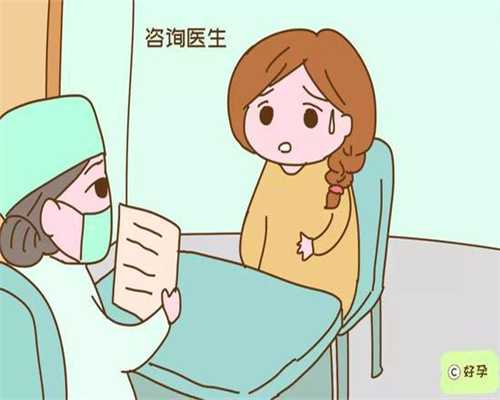 孕妇补钙吃什么最好：重庆市爱维医人工受精费