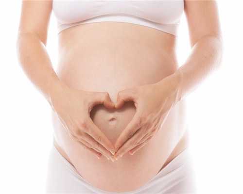 孕期骨盆痛是缺钙吗：早于代孕母亲