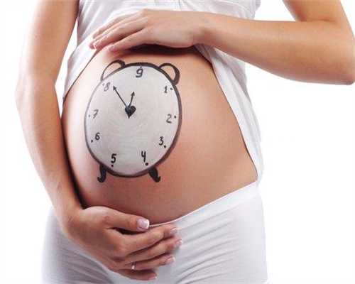 中国2019年合法代怀孕 ：代孕3个月时准妈妈的身