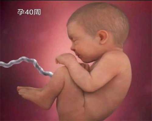 南京南京代孕生儿子多少钱:第三代试管婴儿有什