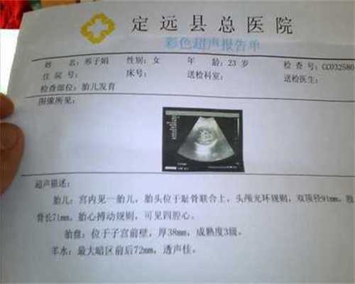 南京代孕服务有限公司:女人有妇科病，嘴巴或许