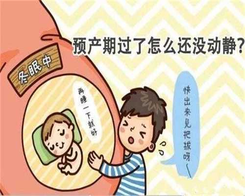 南京代孕得多钱:孕妈妈口腔问题所存在的威胁