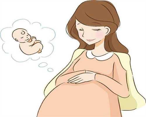 南京代孕不违法:胎儿的大小是由怀孕妈妈决定的