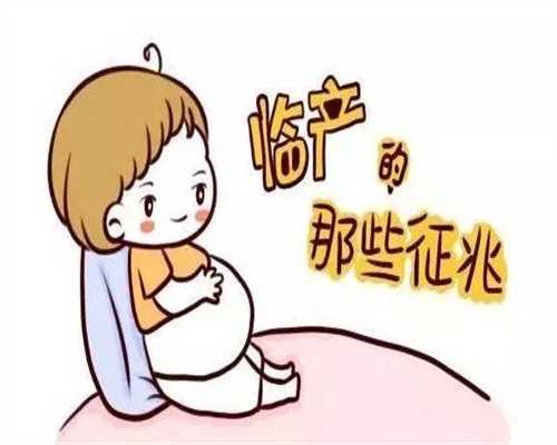 到哪找南京代孕:南京南京代孕机构:找个女人南京