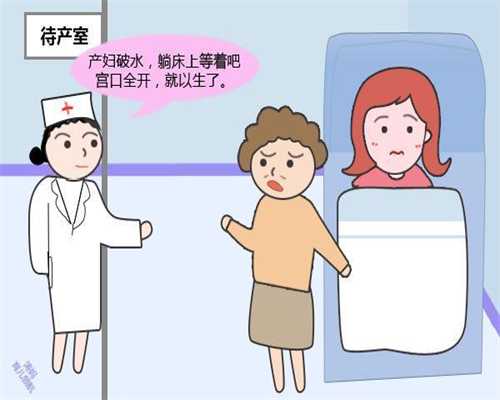 找南京代孕合法吗:环球南京代孕:南京代孕选择性