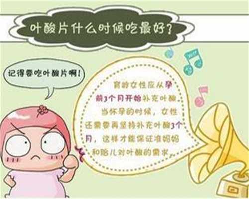 南方国际生殖中心 :南京代孕原因:孕期能做医美