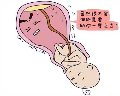 南京代孕和亲生有什么不同:女性代孕10天左右，