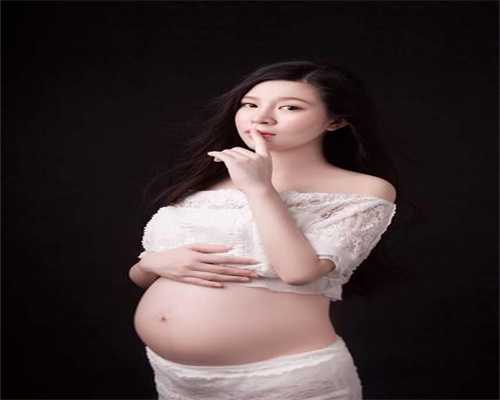大型南京代孕机构:哪家南京代孕公司好:女性白带