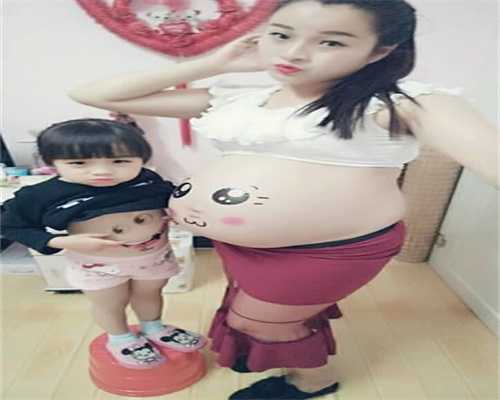 南京代孕女人终于生出男孩:准妈妈要留意的五官