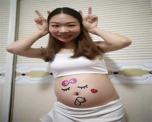 做南京代孕成功率多少:从开始备孕，到后来备孕