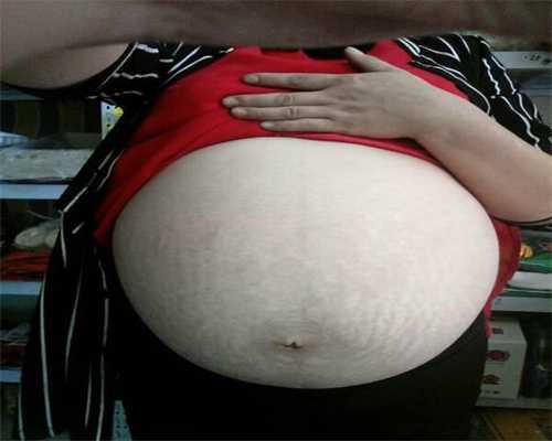 只南京代孕不结婚:女性身体出现这些症状，小心
