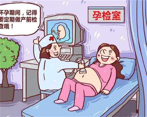 南京代孕还钱:总是自然流产，还能再怀孕吗