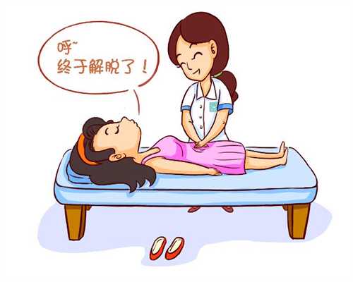 更好的南京代孕:喝红糖水能缓解痛经吗谈痛经喝