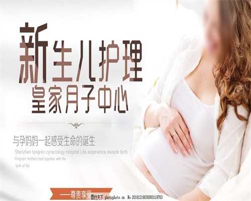 <b>南昌国外代孕中介,监测排卵上</b>