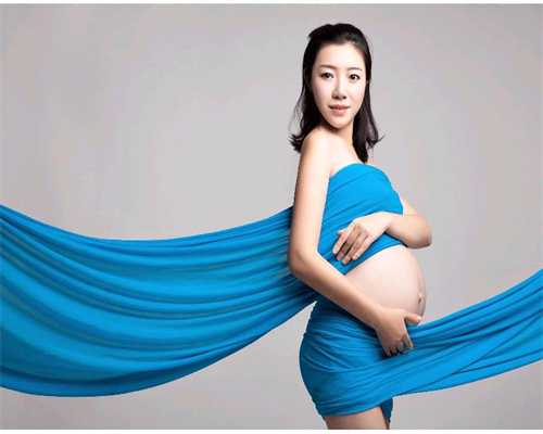 南昌代孕在哪找-南昌2020最新代孕价格二胎产假工