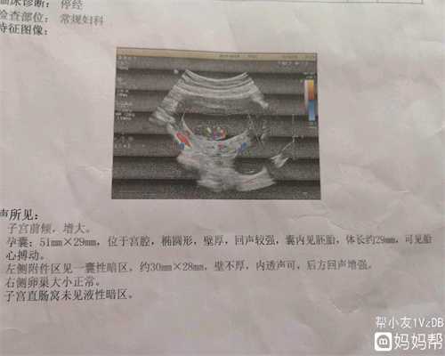 代怀孕好吗,国内专业的合法代孕小儿尿床的注意事项