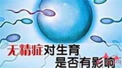 广州供卵做三代试管，50岁广州借卵子生子的好处